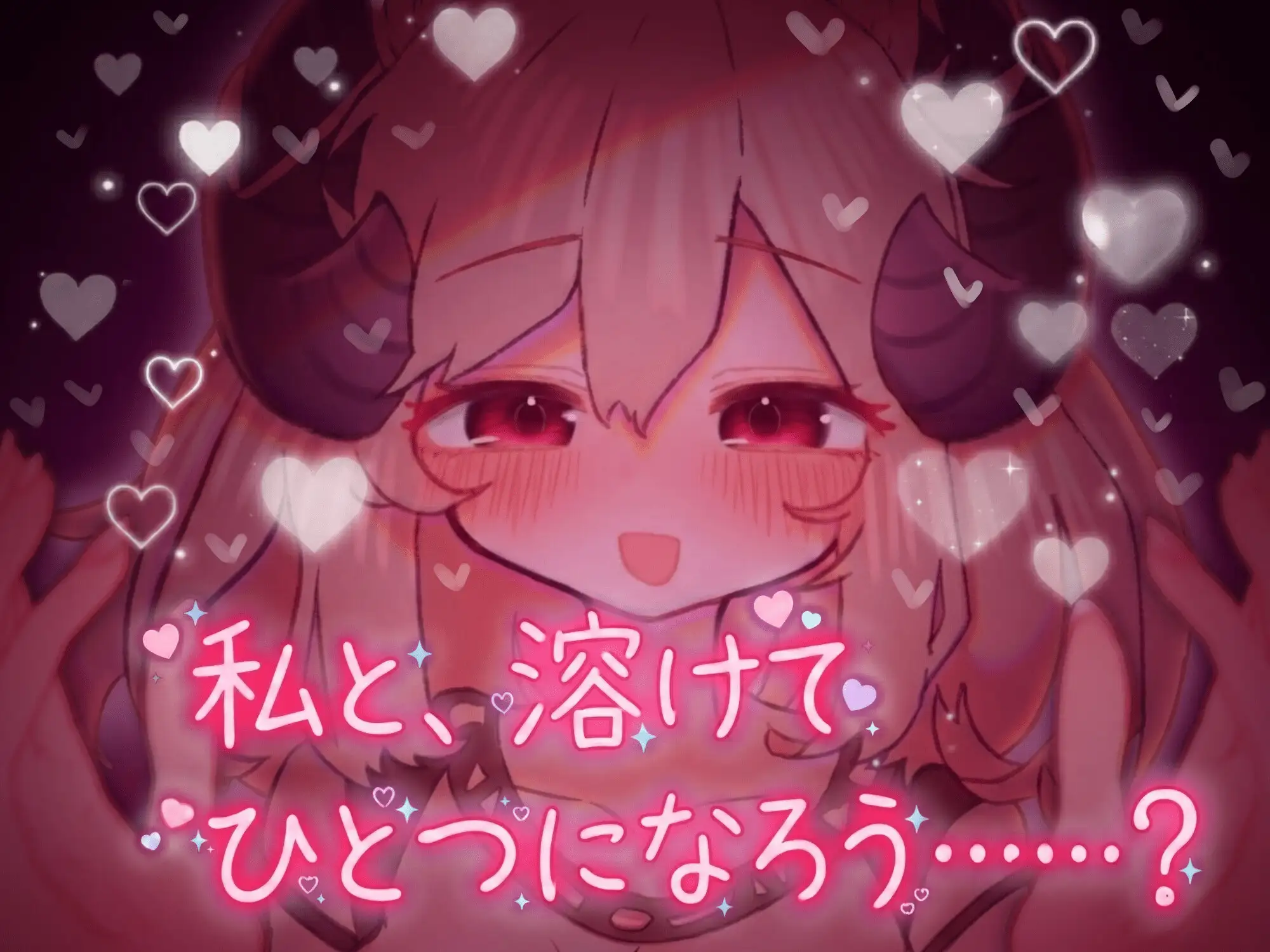 新作SLG/汉化/互动丨柔弱魅魔的甜蜜诱惑 よわよわサキュバスのあまいゆうわく 内嵌汉化版【20251229】 游戏截图 5
