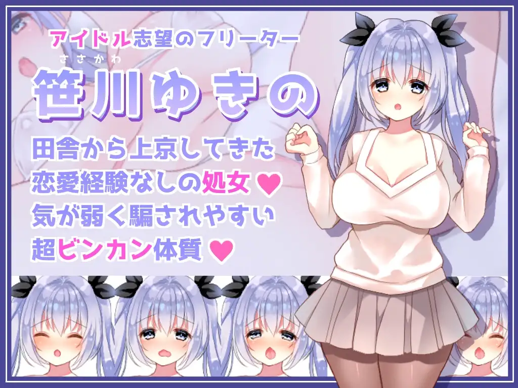 新作SLG/汉化/巨乳丨在写真视频拍摄中惨遭失身的女孩 イメージビデオなのにエッチなことされちゃう女の子 AI汉化版【20251229】 游戏截图 5