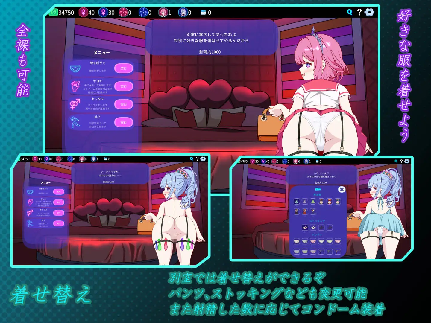 精品SLG/官中丨欢迎来到性感酒吧!! セクキャバへようこそ!! v1.30 官方中文版+存档【20260305】 游戏截图 7