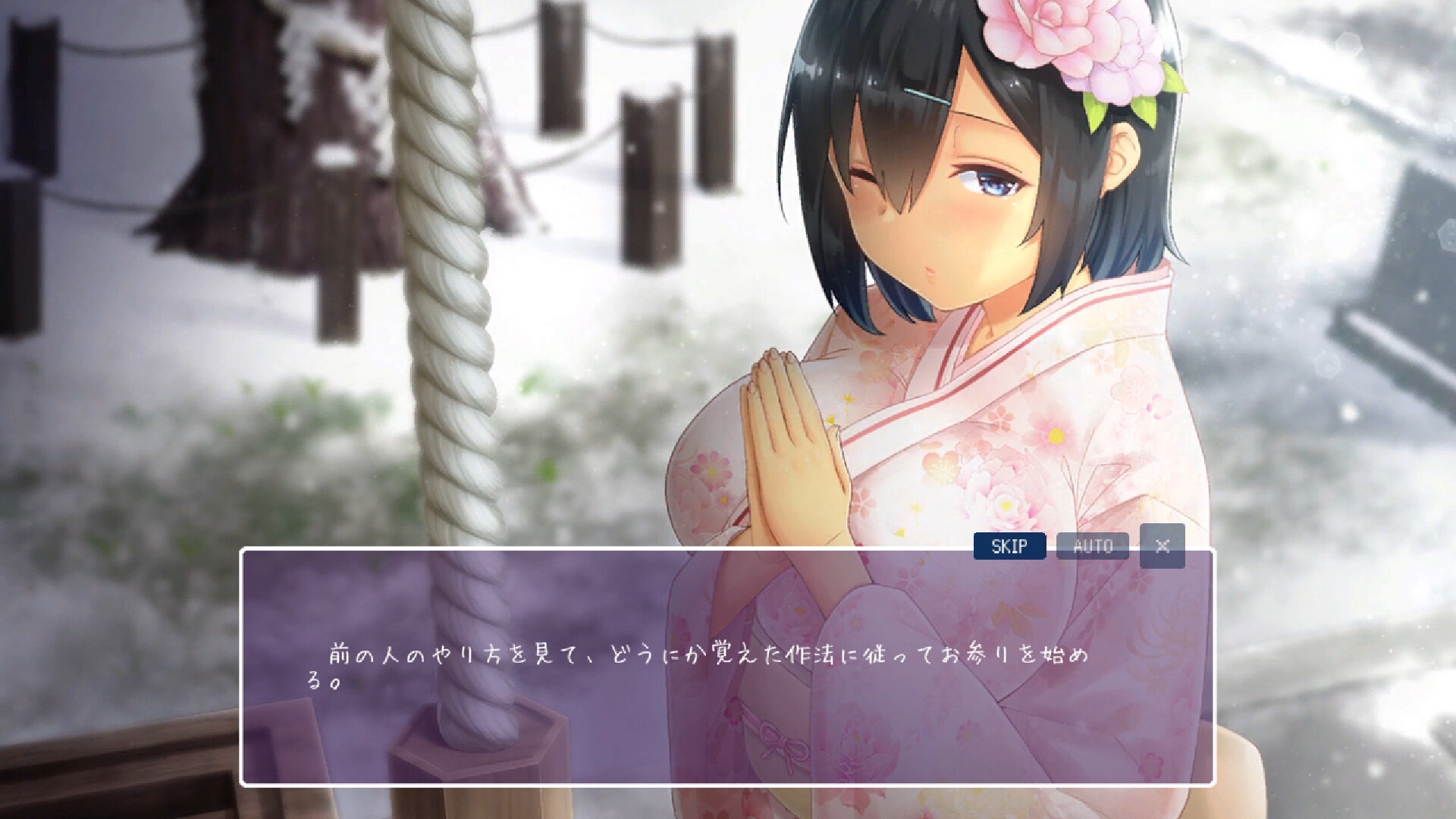 SLG/官中/动态丨Winter~乡间性活~ v2.3.0 官方中文 【20251229】 游戏截图 4