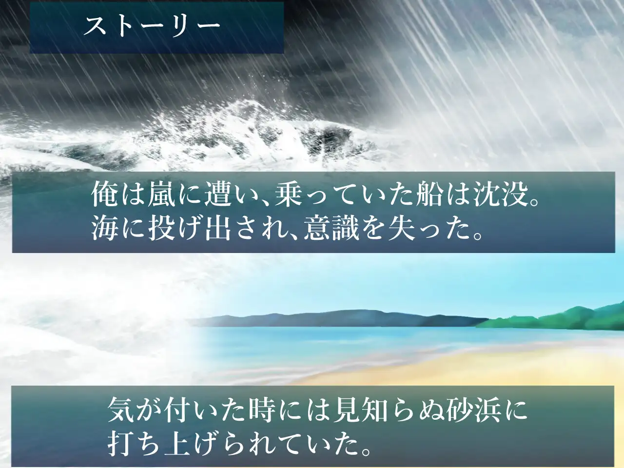 SLG/汉化/动态丨与麻奈一同生活的孤岛生活/マナちゃんと暮らす孤島生活 AI汉化版【20251229】 游戏截图 3