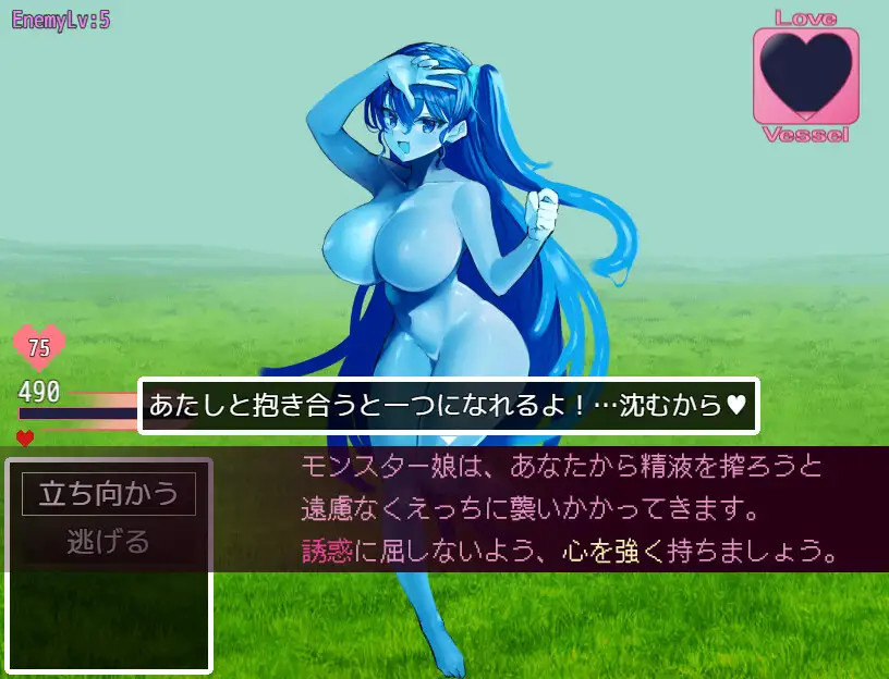 RPG/AI汉化/更新丨谈判X怪兽 ネゴシエーション×モンスター v3.1.2 AI汉化版 【20251229】 游戏截图 8