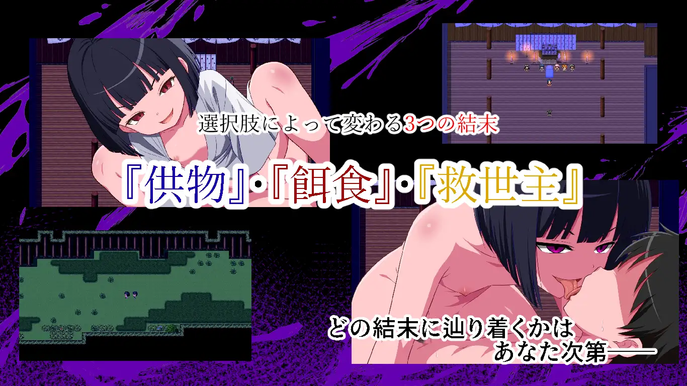 新作RPG/汉化/拉大车丨真实存在的逆强奸村～小小的足迹～ 本当にあった逆レイプ村〜小さな足跡〜AI汉化版【20251229】 游戏截图 7