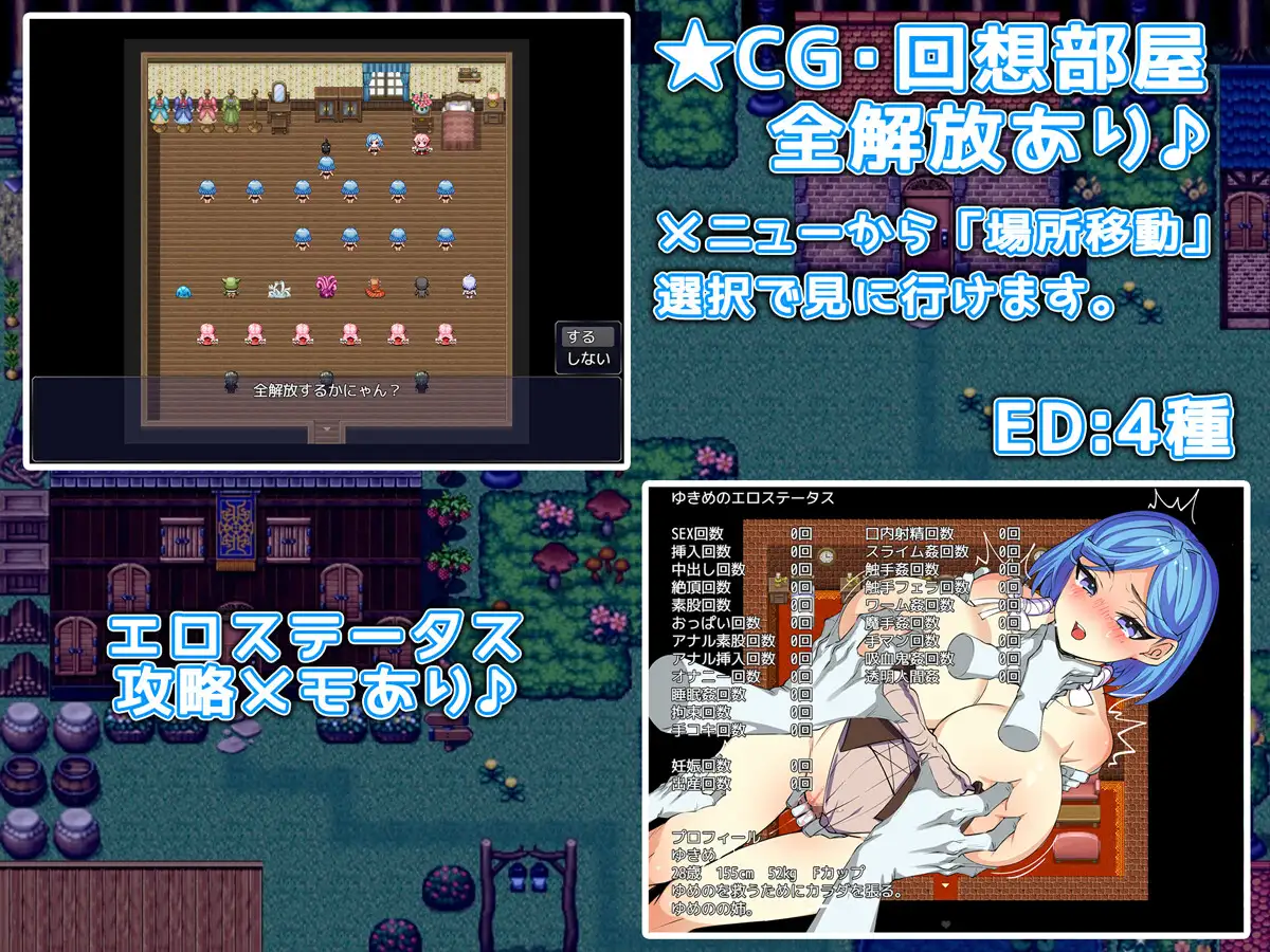 RPG/汉化/NTR丨姐妹榨取~纯爱与牛头人之村~/姉妹搾取~純愛と寝取られの村~ AI汉化版【20251229】 游戏截图 4