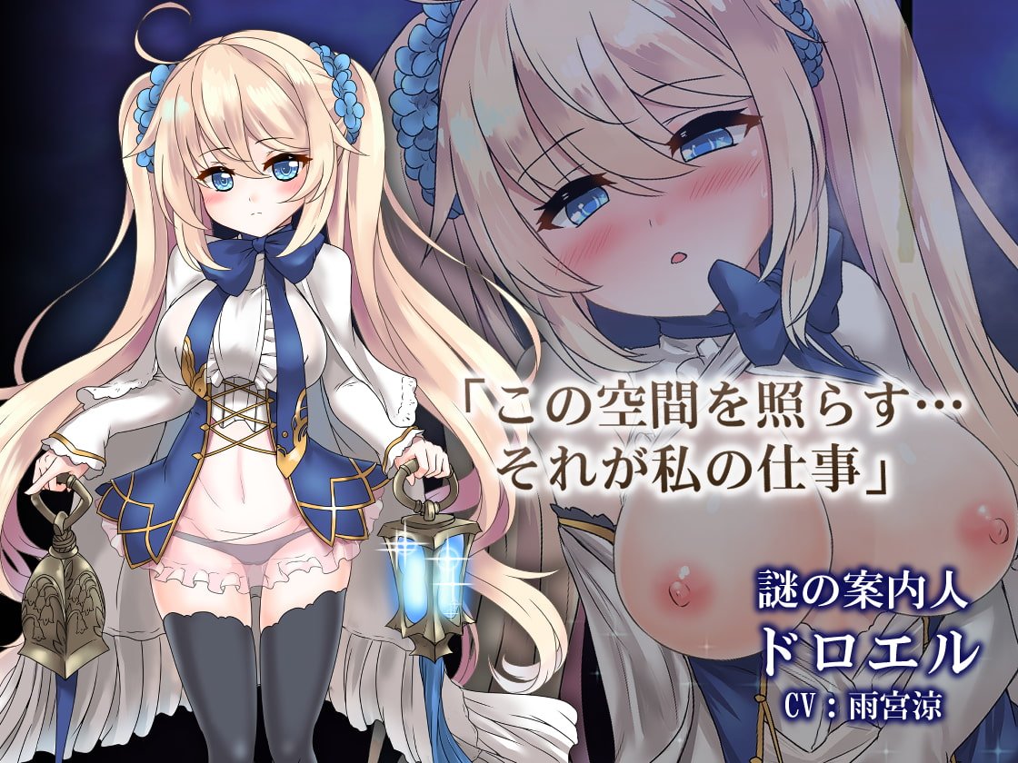 RPG/官中/更新丨苍色之光与魔剑锻造师/蒼キ光と魔剣の鍛冶師 V1.04R build 25121902 官方中文 【20251229】 游戏截图 3