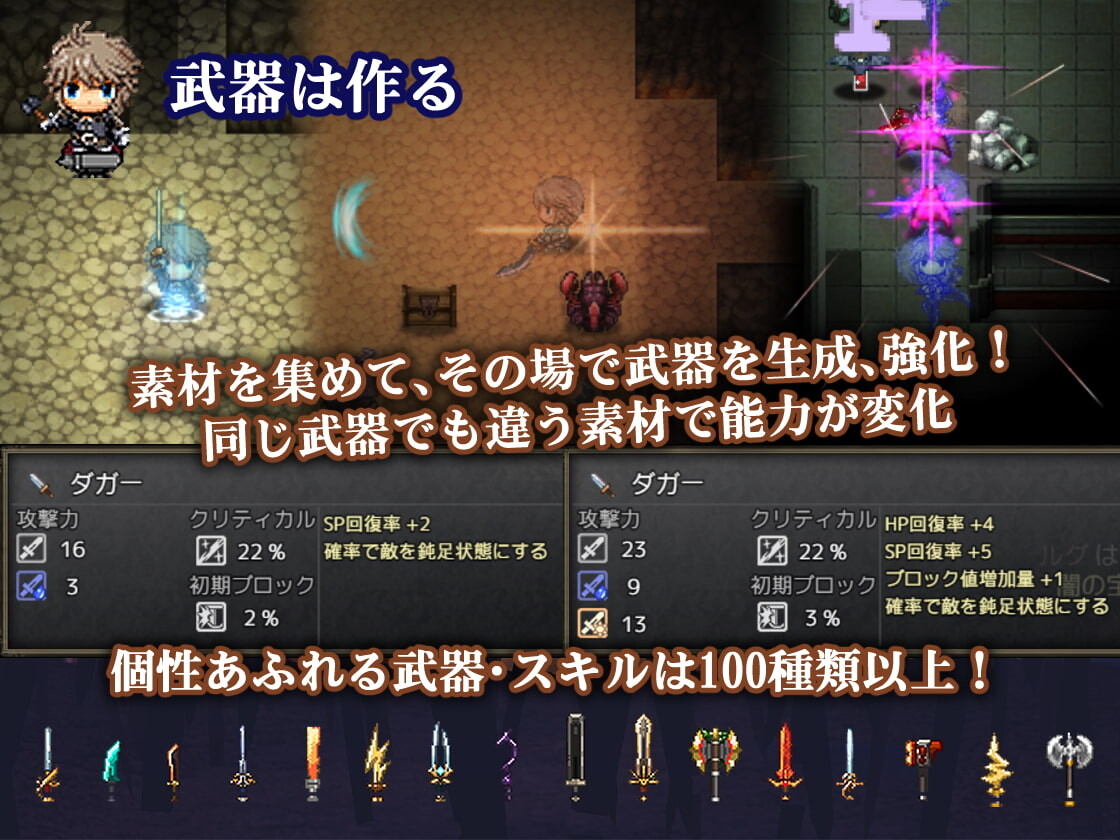 RPG/官中/更新丨苍色之光与魔剑锻造师/蒼キ光と魔剣の鍛冶師 V1.04R build 25121902 官方中文 【20251229】 游戏截图 6