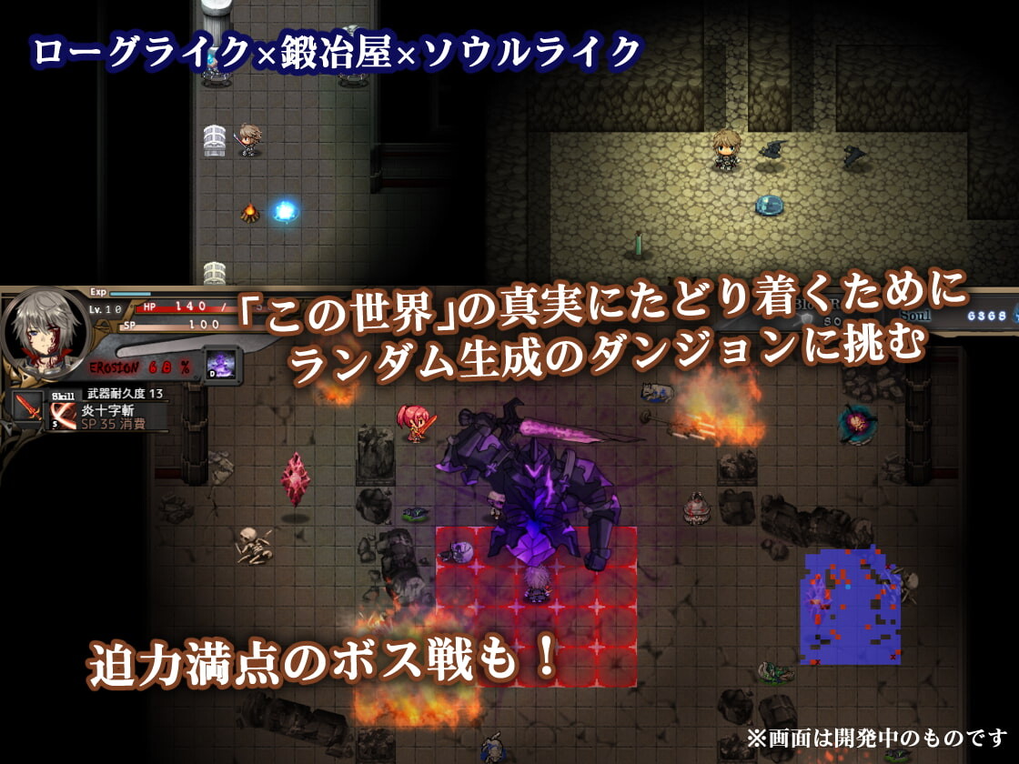 RPG/官中/更新丨苍色之光与魔剑锻造师/蒼キ光と魔剣の鍛冶師 V1.04R build 25121902 官方中文 【20251229】 游戏截图 7