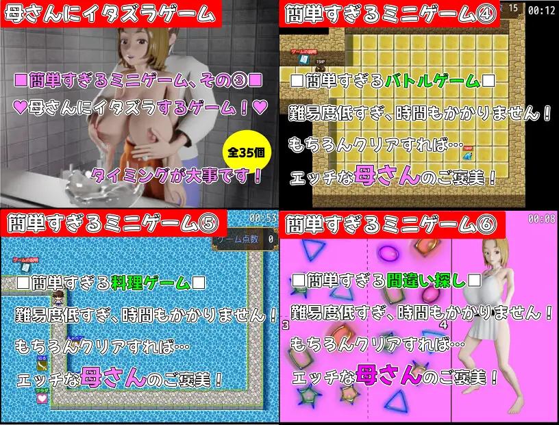 新作RPG/动态/AI汉化/母子丨儿子的善后处理～和妈妈做H的事全都是动画！超简单的母子RPG！H事件共270个（含大量榨乳差分！）/息子のあとしまつ～母さんとのエッチはすべてアニメ！簡単すぎる母子RPG！エッチイベント270個(搾乳差分多めです！)【20251229】 游戏截图 6