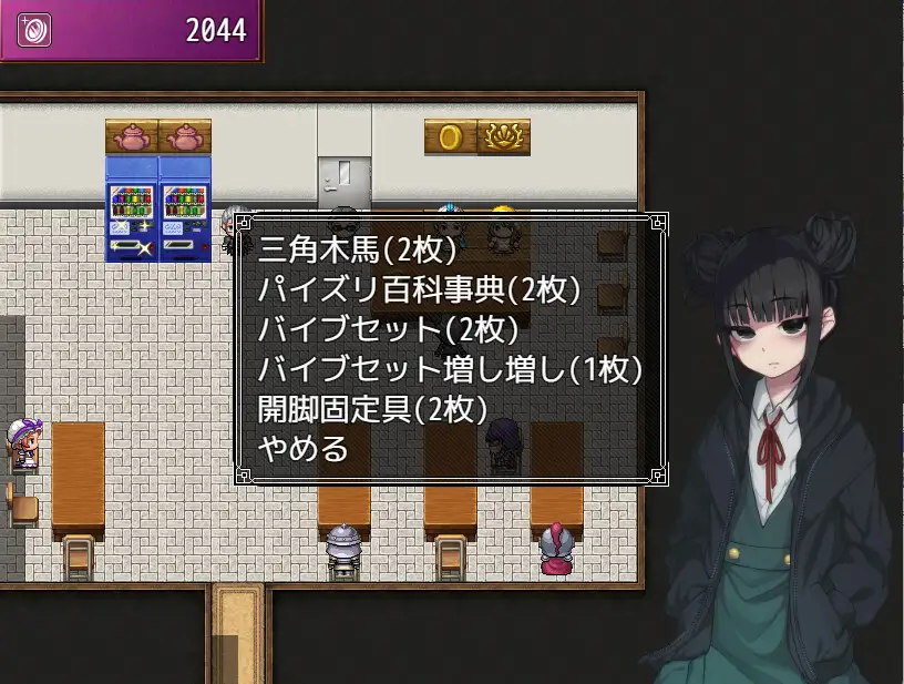 新作RPG/汉化/调教丨卖葛粉的树精 くずきりうりのきこ V1.4 AI汉化版+全回想CG【20251229】 游戏截图 5