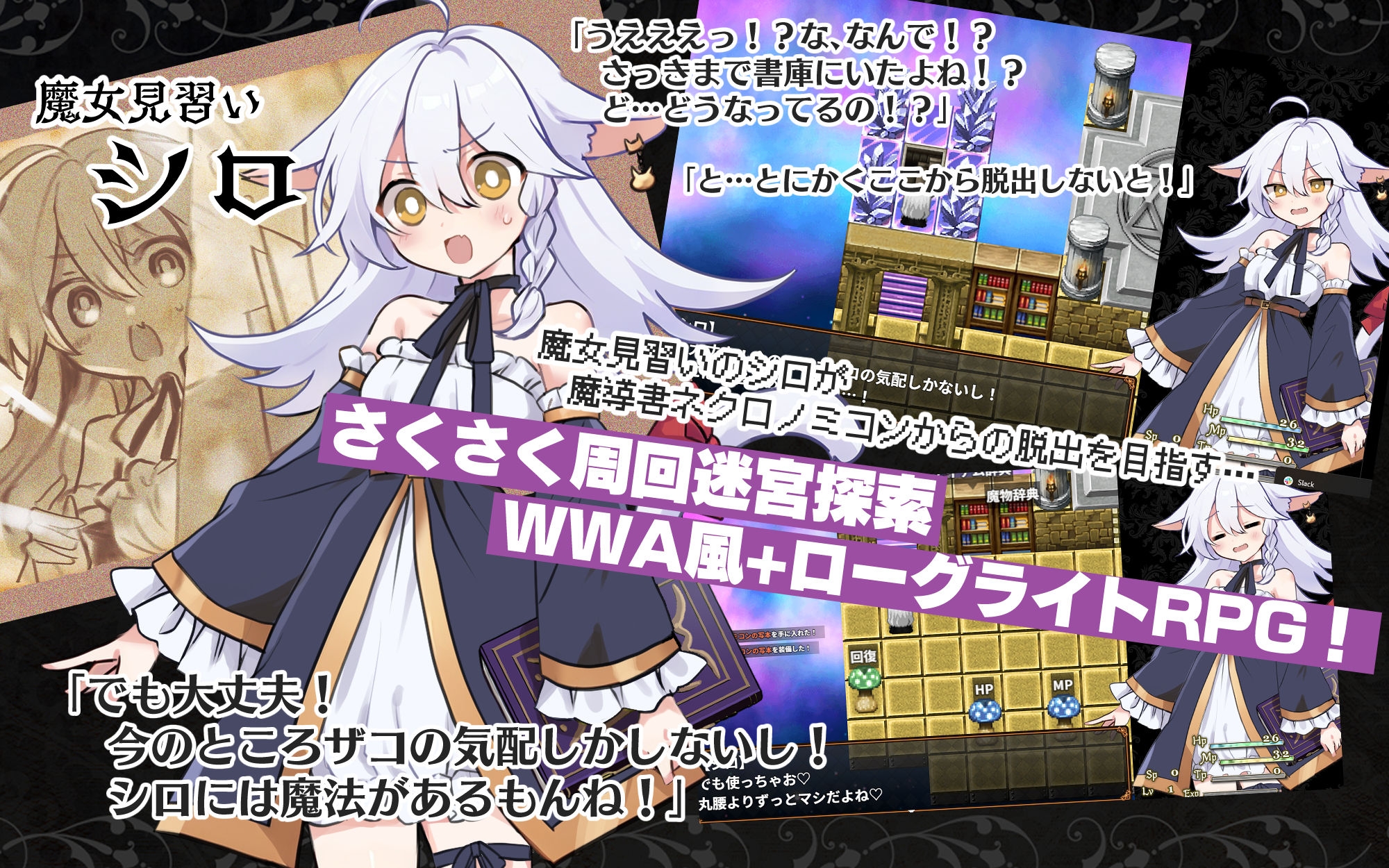 RPG/汉化/新作丨猫路巫女!/にゃくろのみこん! AI汉化版【20251229】 游戏截图 3