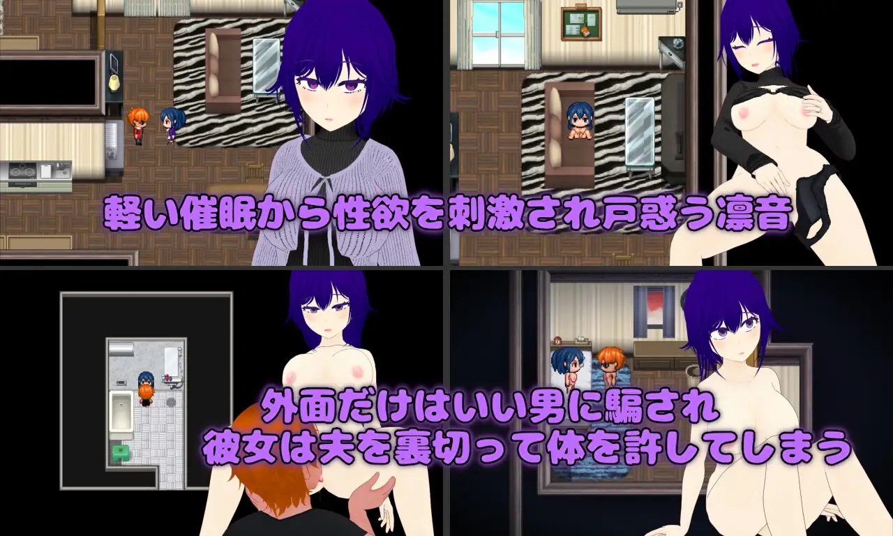 新作RPG/汉化/NTR人妻丨隔壁房间的欲求不满人妻 Pastime 隣の部屋の欲求不満人妻 寝取り淫乱化作戦 AI汉化版【20251229】 游戏截图 5