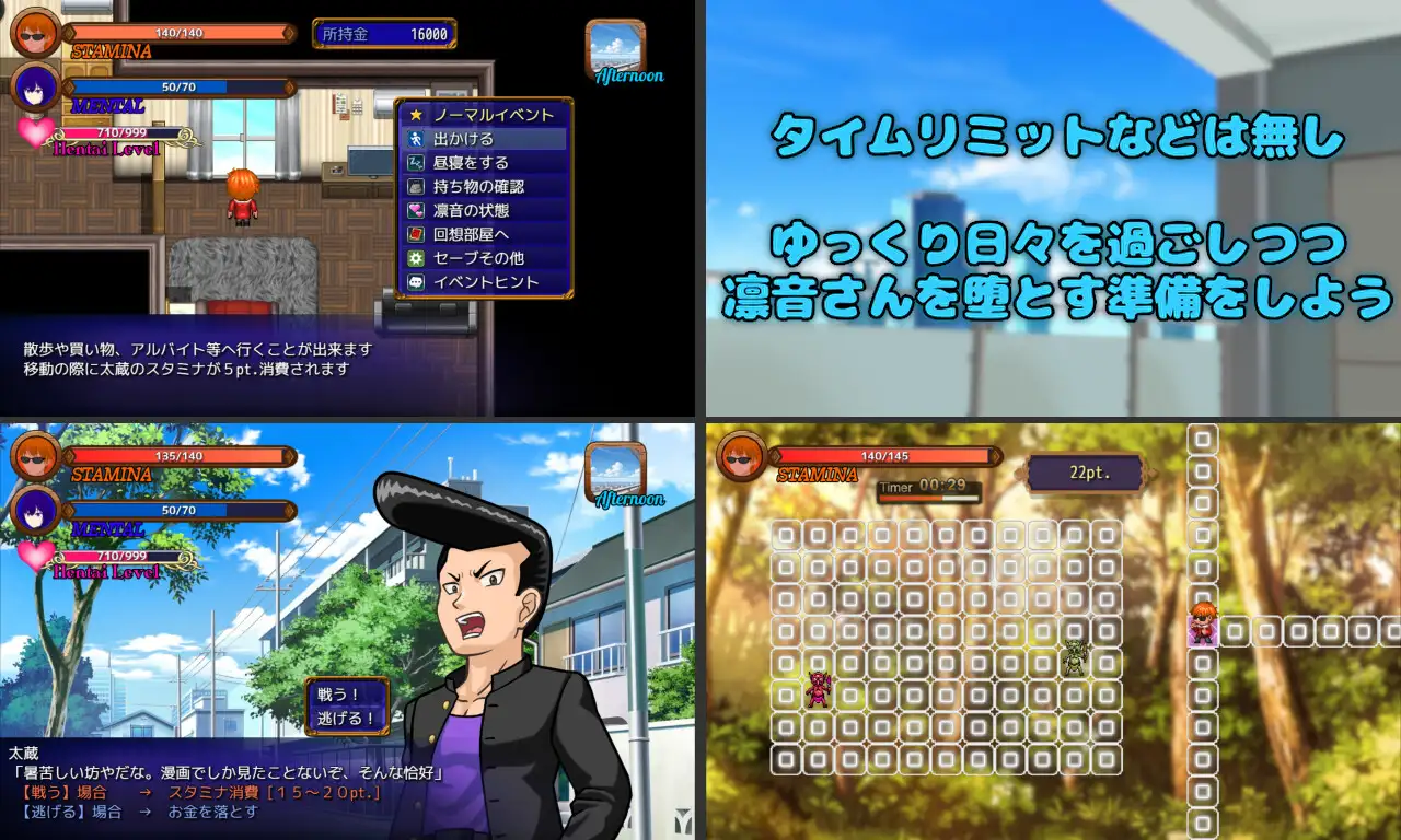新作RPG/汉化/NTR人妻丨隔壁房间的欲求不满人妻 Pastime 隣の部屋の欲求不満人妻 寝取り淫乱化作戦 AI汉化版【20251229】 游戏截图 7