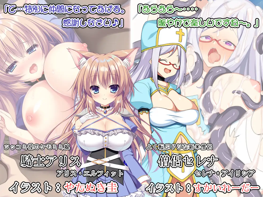 RPG/汉化/新作丨おっぱい剣士がクエストしてたら魔王討伐してました  Ver1.01 AI汉化版【20251229】 游戏截图 6