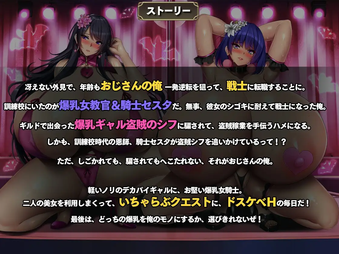 新作RPG/汉化/NTR/动态CV丨让爆乳盗贼与爆乳骑士认清现实 爆乳盗賊と爆乳騎士をわからせてみた AI汉化版【20251229】 游戏截图 8