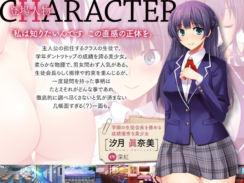 精品ADV/汉化/抖M丨恋与××的女性主宰 恋と××のフェムドム AI汉化版+全CG存档【20251229】 游戏截图 1