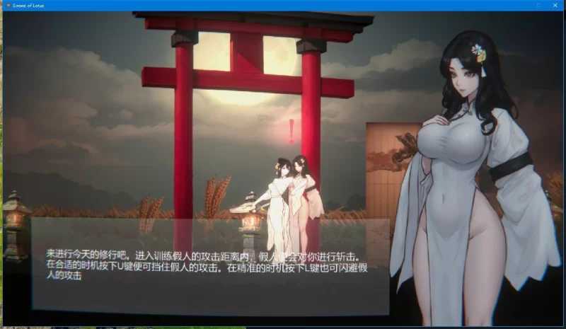 古风ACT/汉化/步兵丨玉莲之剑/Sword of Lotus Ver1.0 官方中文正式版【20251229】 游戏截图 3