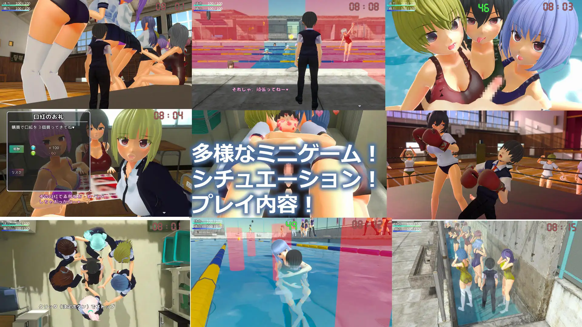 3D新作/动态/拉大车丨M男受虐校园生活 M男いじめスクールライフ 正式版+存档【20251229】 游戏截图 1