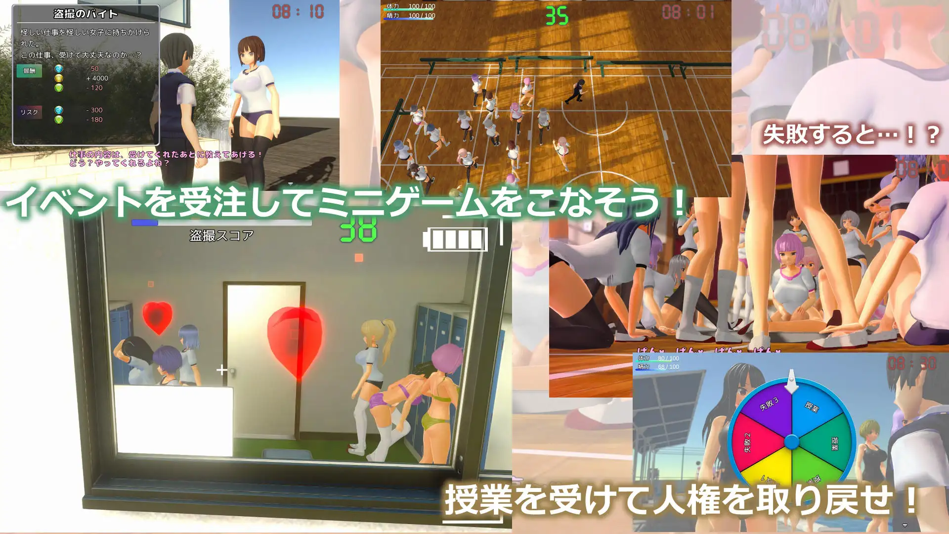 3D新作/动态/拉大车丨M男受虐校园生活 M男いじめスクールライフ 正式版+存档【20251229】 游戏截图 2