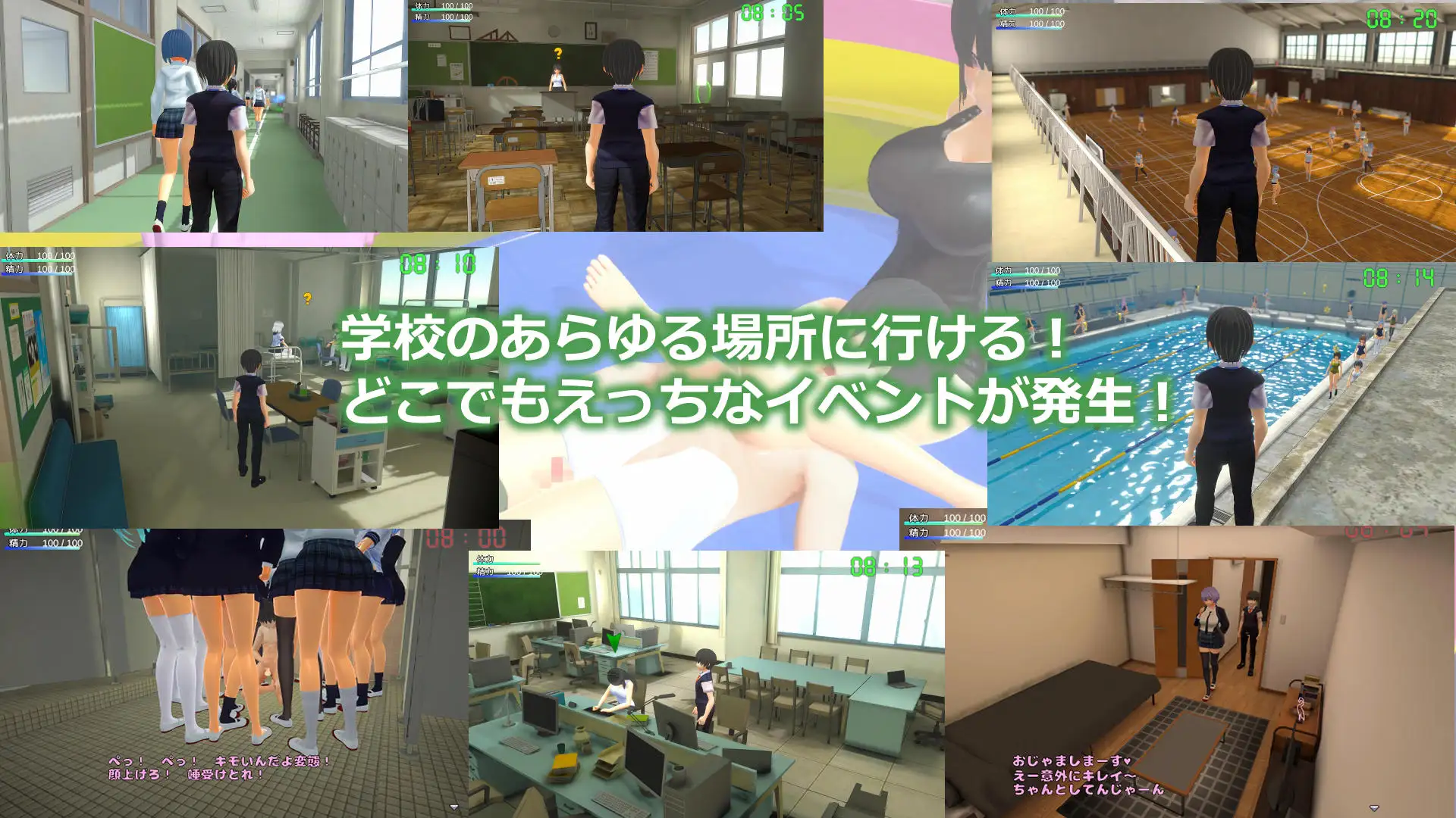 3D新作/动态/拉大车丨M男受虐校园生活 M男いじめスクールライフ 正式版+存档【20251229】 游戏截图 5