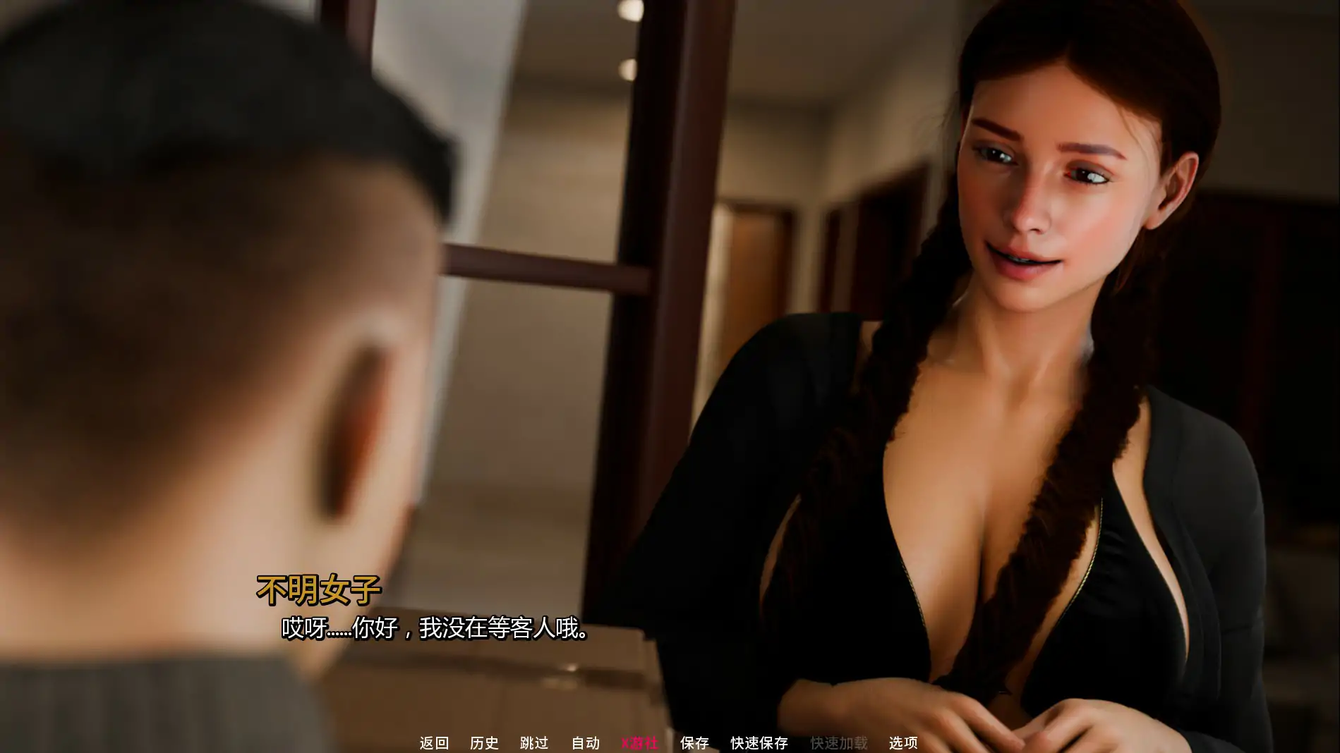 欧美新作SLG/汉化/动态/双端丨逃离魔法屋 Escape from the Magic House v0.1 汉化版【20251229】 游戏截图 4