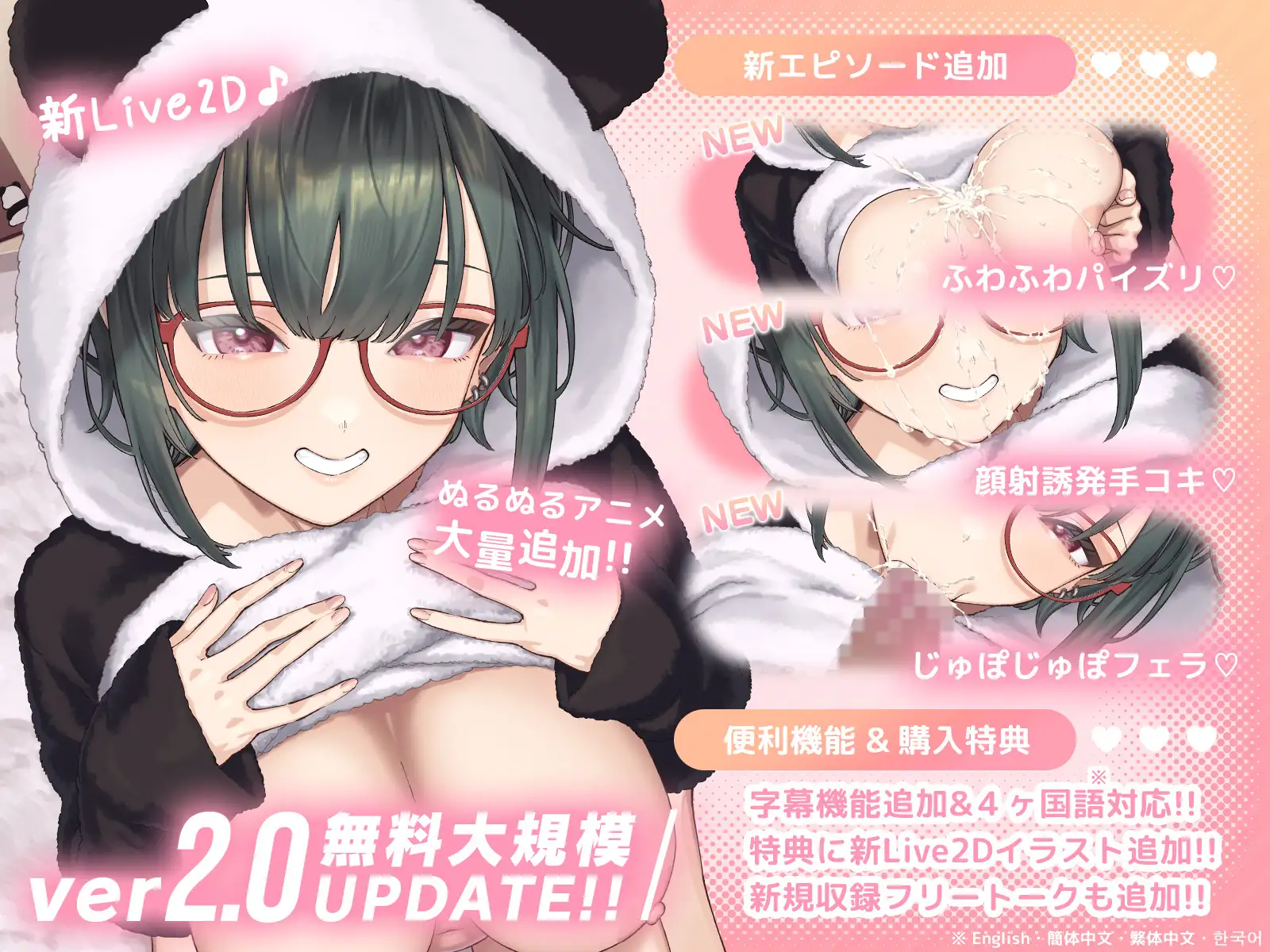 SLG/官中/动态/双端丨もかラブReLive♪ ～ガチ恋距離でイキ顔観察アニメーション～ Ver2.0 官方中文版【20251229】 游戏截图 3