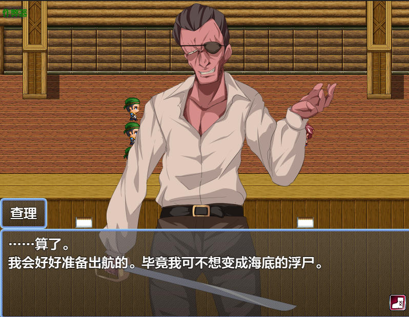 日式RPG/新作/双端丨魅魔之岛 アイランド・オブ・ザ・サキュバス  V.1224+作弊码 【20251229】 游戏截图 2