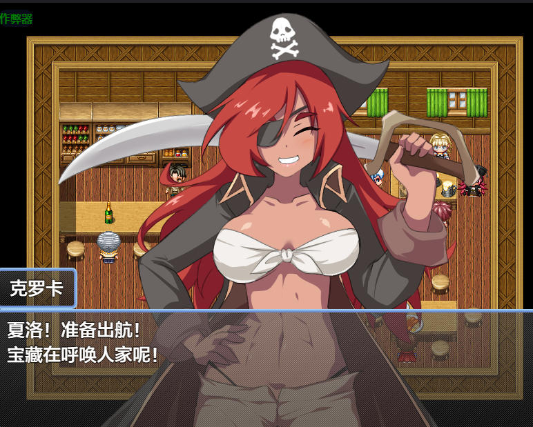 日式RPG/新作/双端丨魅魔之岛 アイランド・オブ・ザ・サキュバス  V.1224+作弊码 【20251229】 游戏截图 3