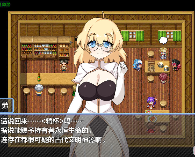 日式RPG/新作/双端丨魅魔之岛 アイランド・オブ・ザ・サキュバス  V.1224+作弊码 【20251229】 游戏截图 4