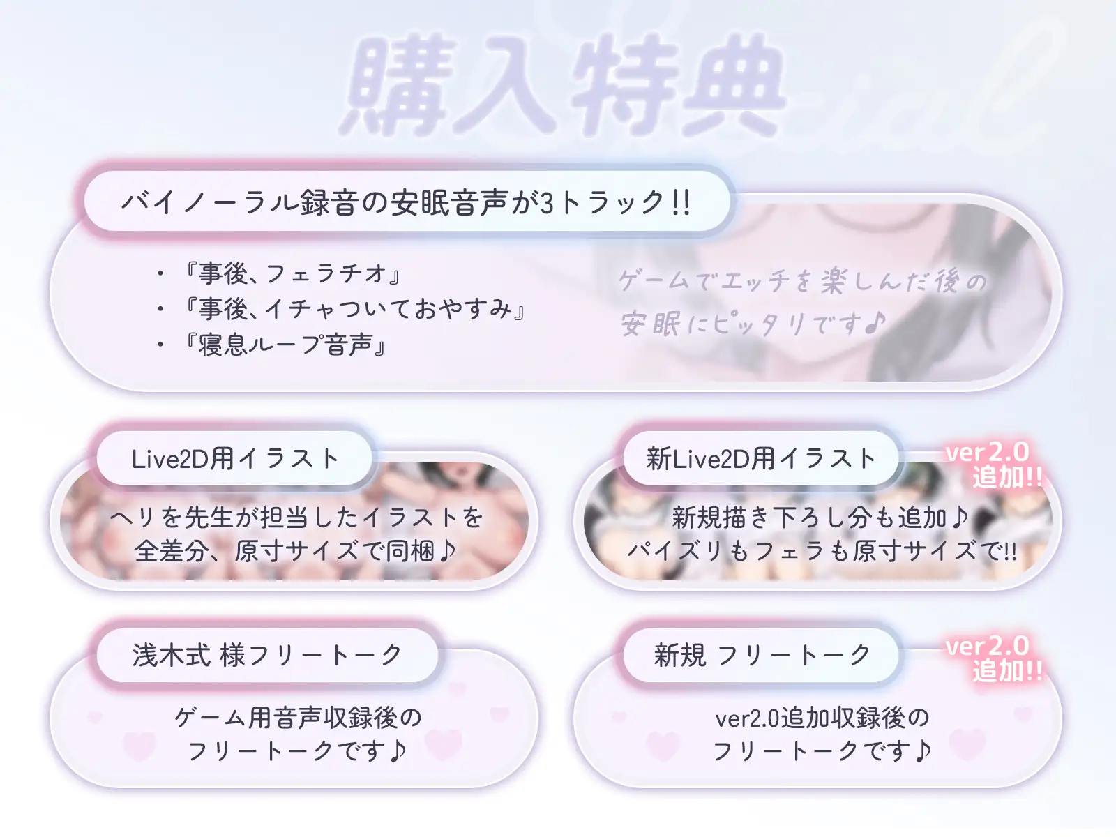 SLG/官中/动态/双端丨もかラブReLive♪ ~ガチ恋距離でイキ顔観察アニメーション~ Ver2.0 官方中文版【20251228】 游戏截图 5