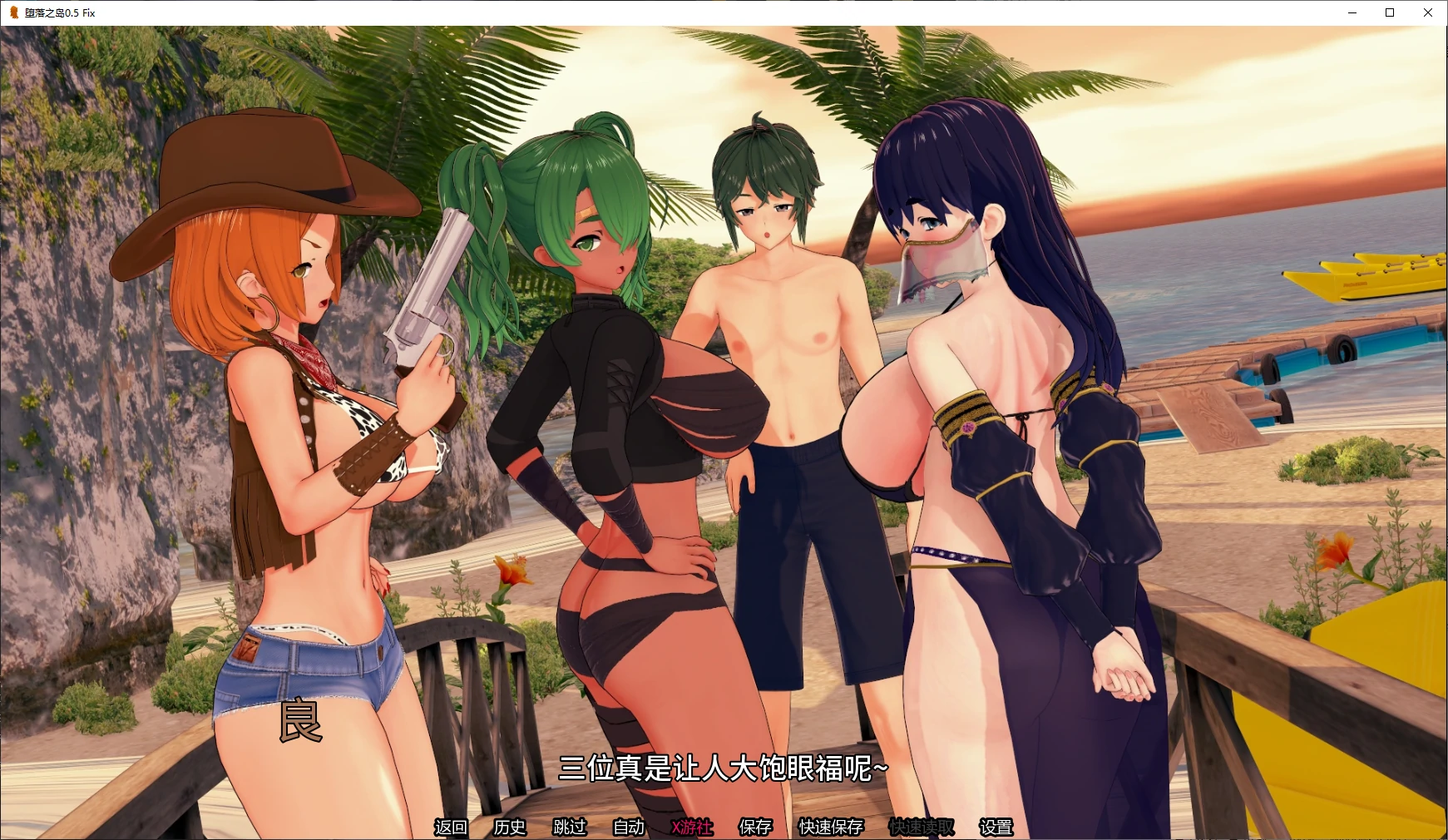 精品SLG/汉化/NTR/双端丨堕落之岛 Isle of Fall ver0.6 AI汉化版【20251228】 游戏截图 6