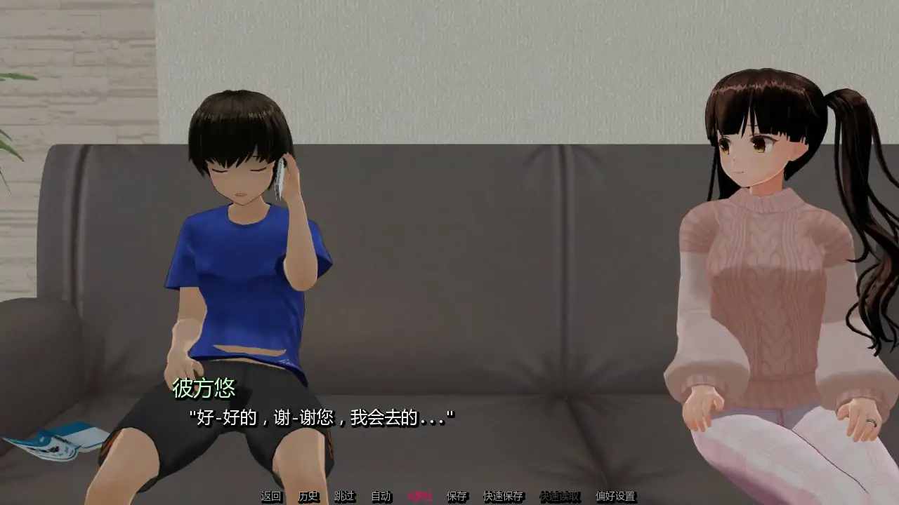 败北之花：屈辱绽放（The Ruined Bloom）v0.5.8 精翻汉化 游戏截图 4