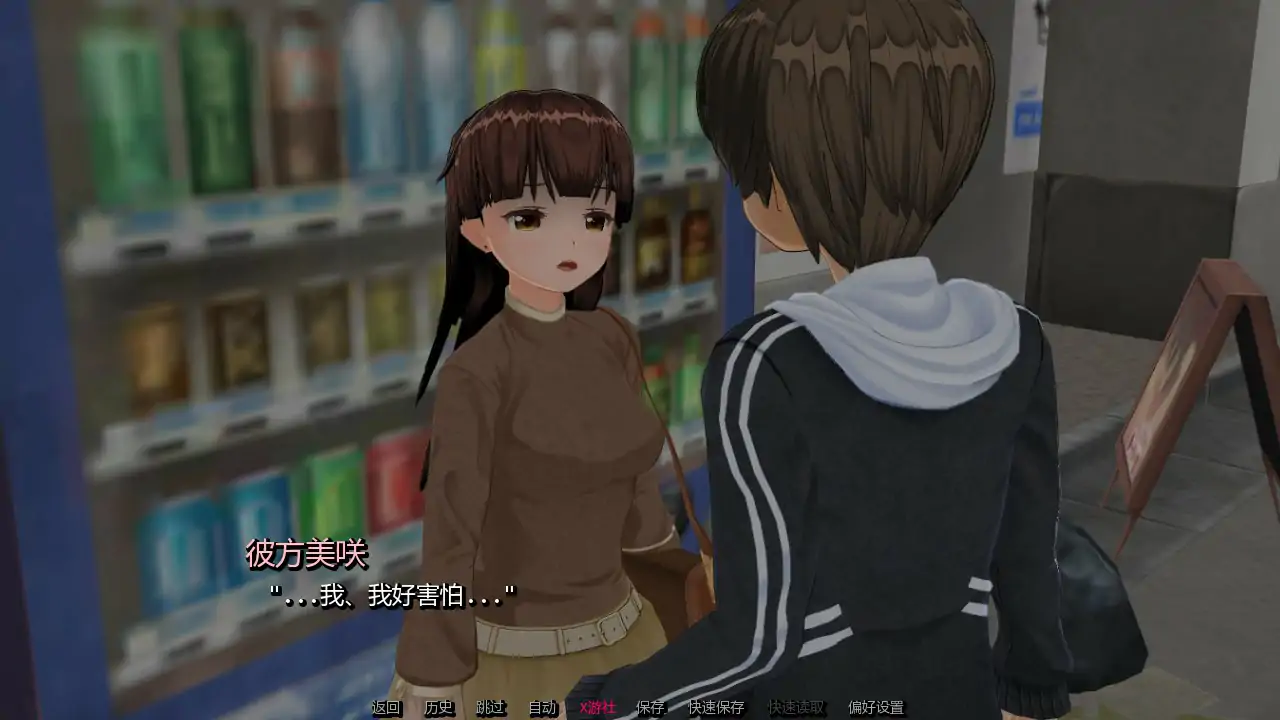 败北之花：屈辱绽放（The Ruined Bloom）v0.5.8 精翻汉化 游戏截图 5