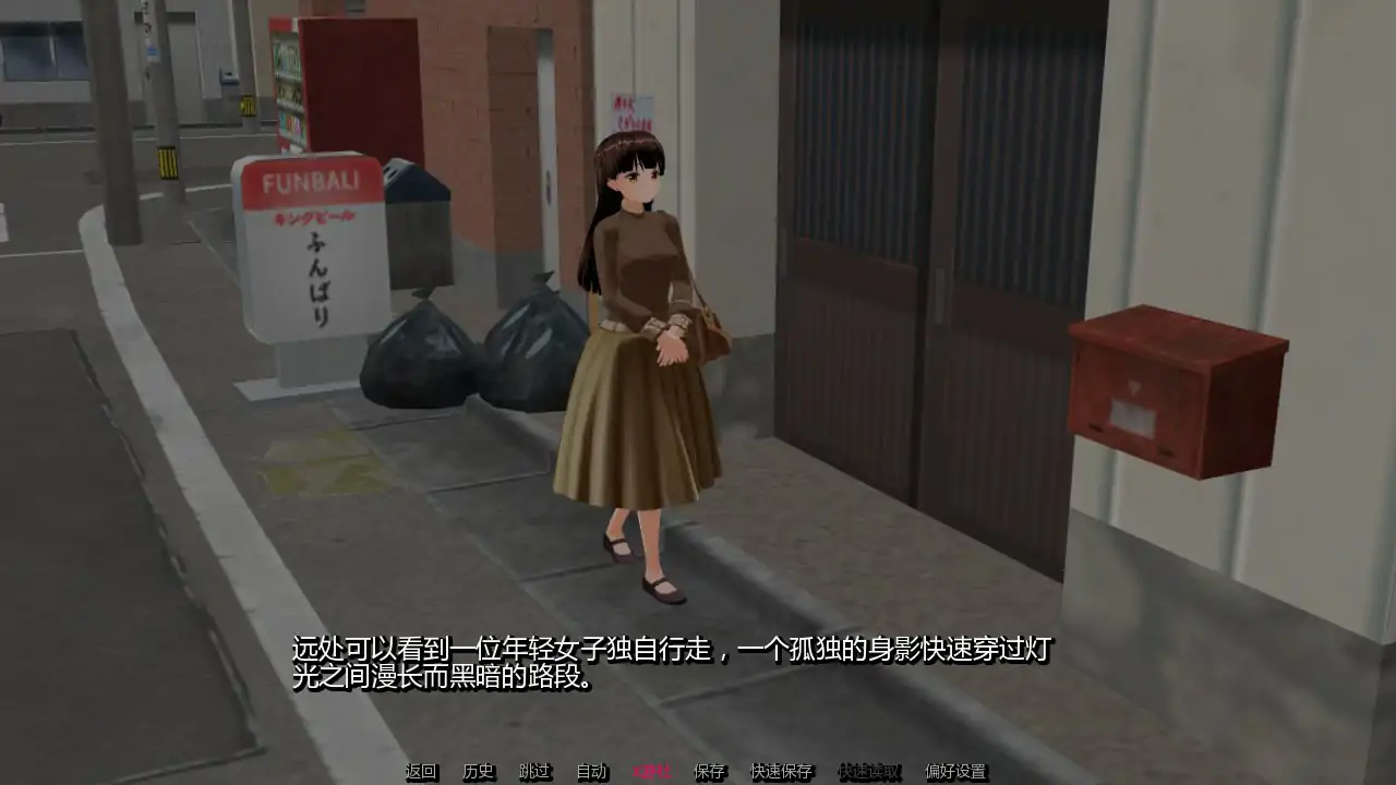 败北之花：屈辱绽放（The Ruined Bloom）v0.5.8 精翻汉化 游戏截图 6