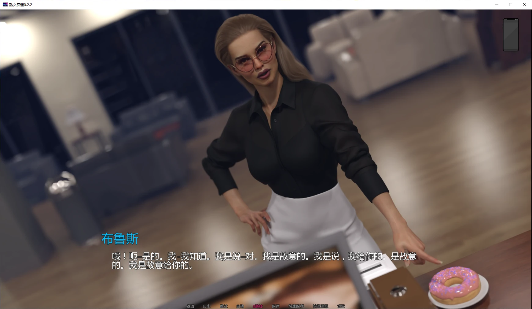 欧美熟女SLG/汉化/动态/双端丨熟女痴迷 MILF Obsession v0.2.2 AI汉化版【20251228】 游戏截图 6