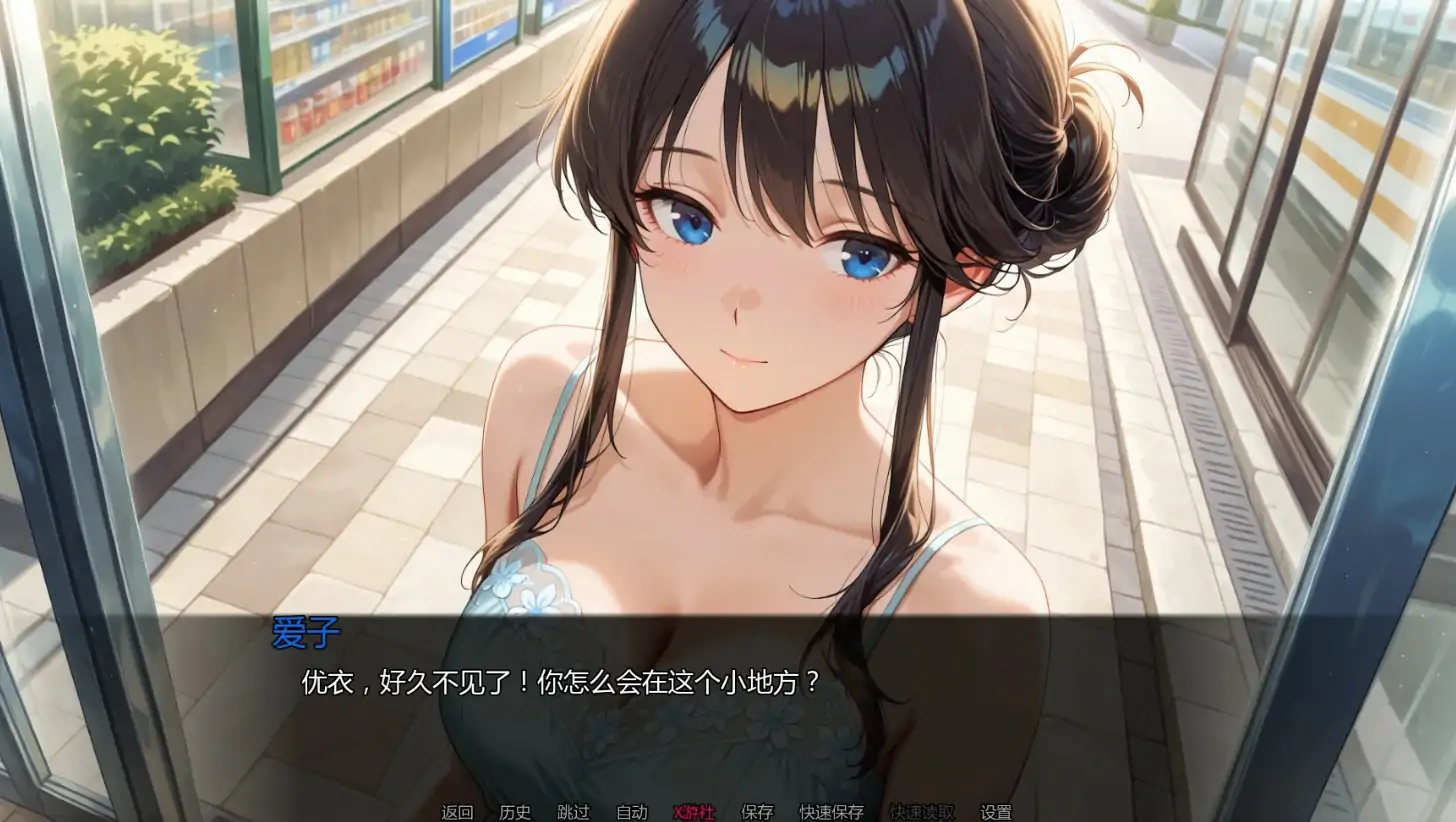 只有你不知道的秘密（Kimi Dake Shiranai）Ch.9 v0.9.0 精翻汉化 游戏截图 6