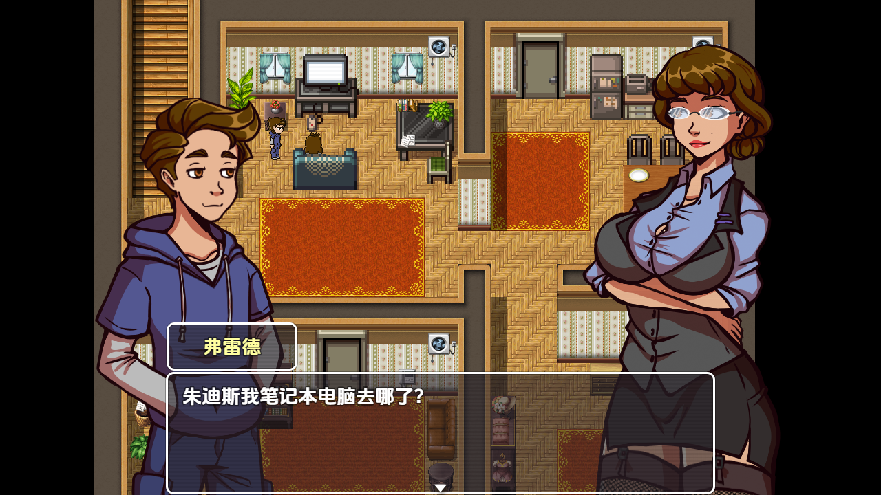 RPG/汉化/双端丨後院外星人 Aliens in the Backyard v19.8【20251228】 游戏截图 2