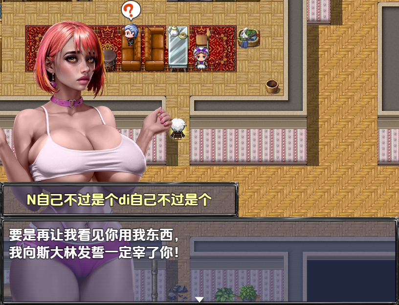 RPG/汉化/双端丨破窗而出 Defenestration V0.5j 【20251228】 游戏截图 2