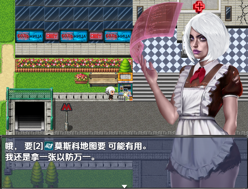 RPG/汉化/双端丨破窗而出 Defenestration V0.5j 【20251228】 游戏截图 4