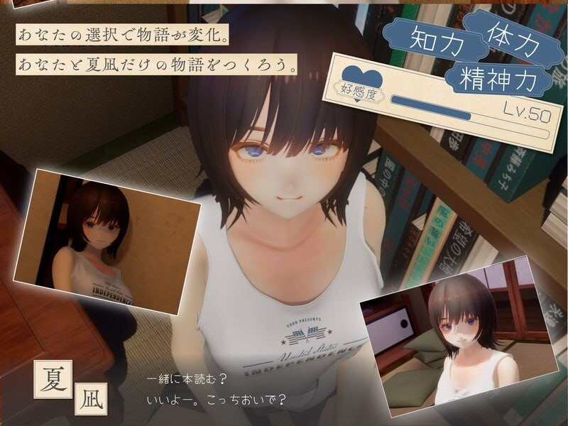 互动3D/触摸抚摸/动态丨夏姐姐 ～我恋爱的30天～ なつねえ ～僕が恋した30日～ ver1.10 内嵌AI汉化版 去码版+自带全回想+服装存档 【20260107】 游戏截图 3