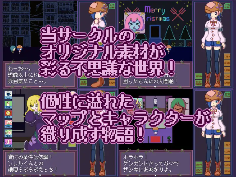 精品RPG/新汉化/像素丨时空犯罪范式 タイムクライムパラダイム v1.05 AI汉化版【20260107】 游戏截图 3