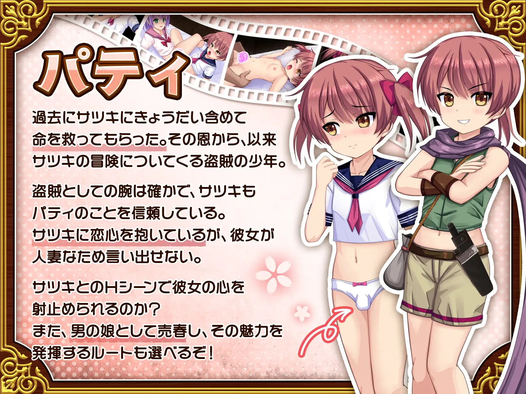 RPG/汉化/更新丨人妻剑士沙月的被NTR卖春记/人妻剣士サツキの寝取られ売春記 Ver1.006 【20260127】 游戏截图 7