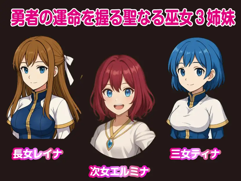 新作RPG/汉化/战斗H/动态丨堕落女神莉莉丝与魅魔军团 堕ちた女神リリスとサキュバス軍団 AI汉化版【20260107】 游戏截图 2
