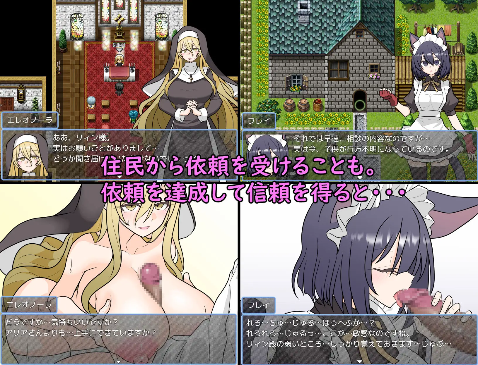 新作RPG/汉化/后宫丨艾斯特拉传说 ASTELLA SAGA -アステーラ サーガ-【20260107】 游戏截图 5