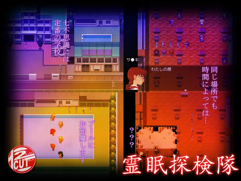 新作RPG/汉化/怀孕丨灵眠探险队 霊眠探検隊 AI汉化版【20260107】 游戏截图 3
