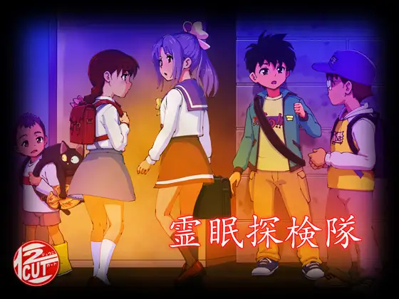 新作RPG/汉化/怀孕丨灵眠探险队 霊眠探検隊 AI汉化版【20260107】 游戏截图 5