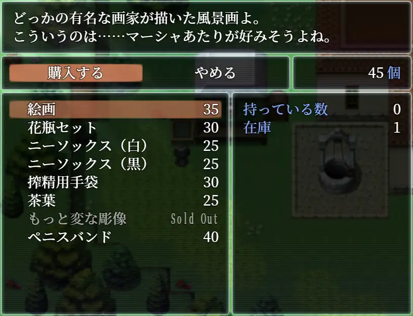 日式RPG/汉化丨直到死亡将我们分离 死がふたりを分かつまで v1.17 AI汉化版 【20260107】 游戏截图 4