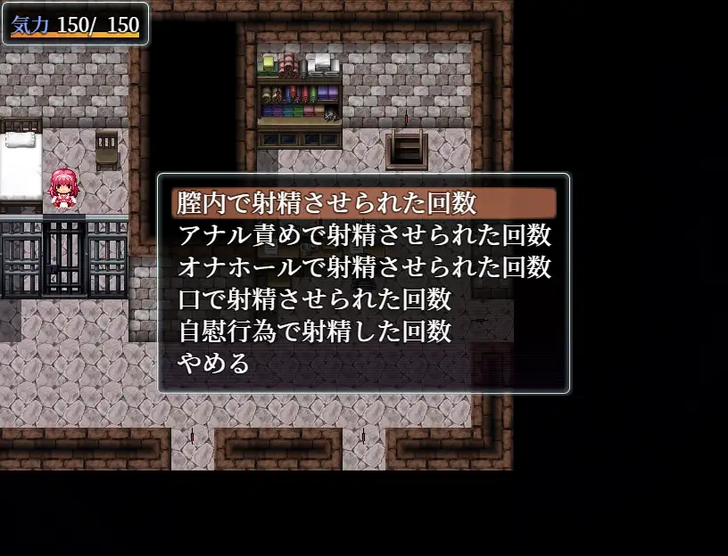 日式RPG/汉化丨直到死亡将我们分离 死がふたりを分かつまで v1.17 AI汉化版 【20260107】 游戏截图 5