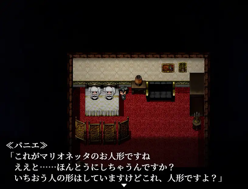 日式RPG/汉化丨直到死亡将我们分离 死がふたりを分かつまで v1.17 AI汉化版 【20260107】 游戏截图 6