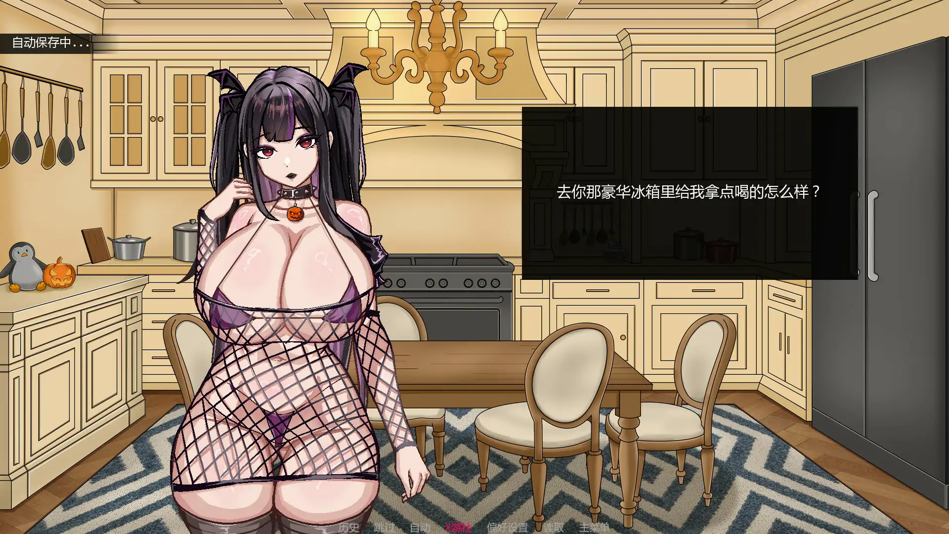 SLG/汉化/双端丨不是魅魔/Not a Succubus Ver2.1 【20260524】 游戏截图 5