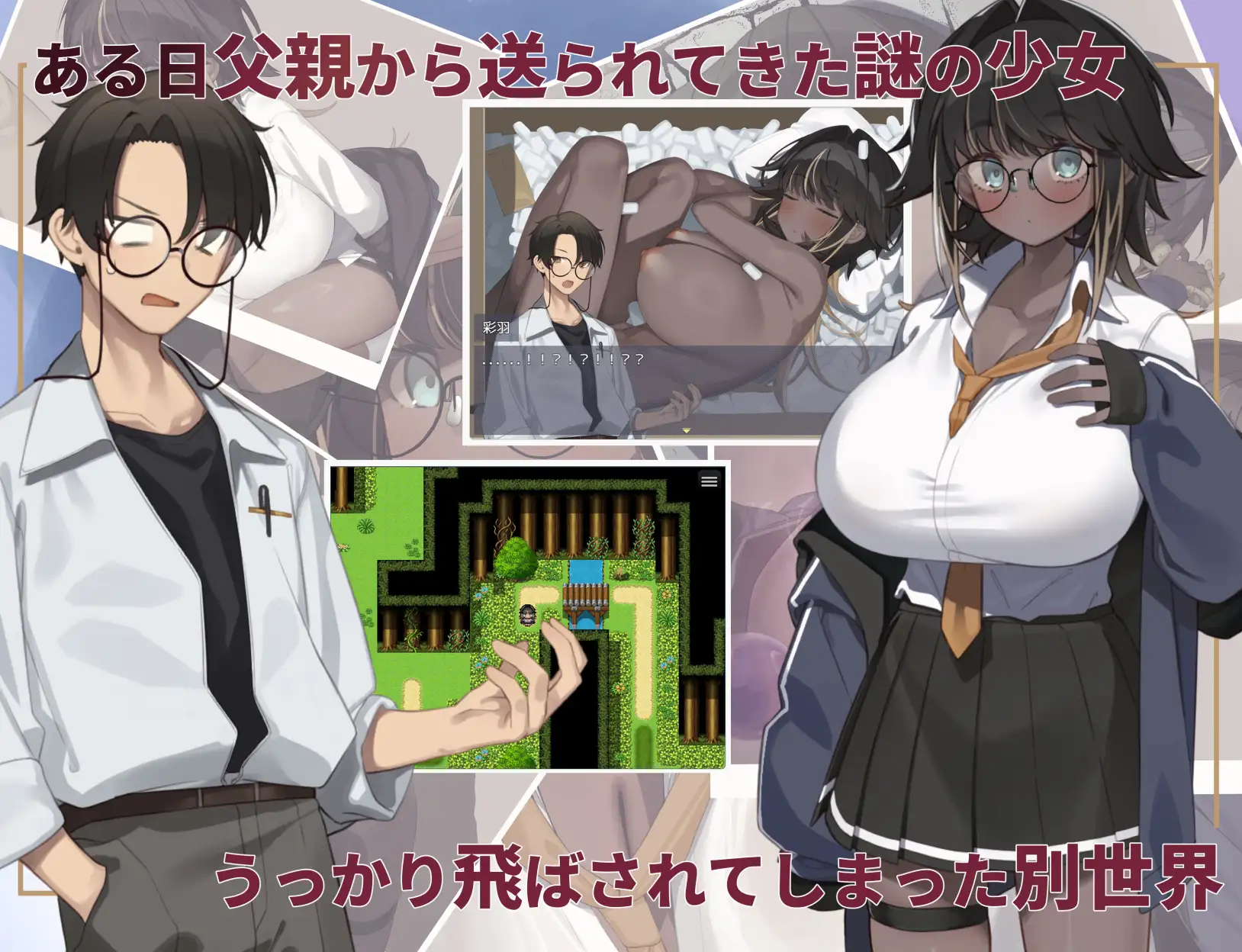 日式RPG//双端丨不请自来的少女与异世界转移 押しかけ少女と異世界転移 版+作弊码 【20260107】 游戏截图 1